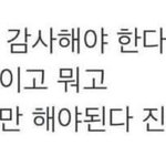 [댓글부탁해] 나 대학원서 사진 렌즈끼고 찍었는데