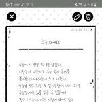 [드루와] 이거 무슨<b>앱</b>인지 앎???