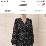 12월 초에 이렇게 입으면 많이 추울까?