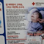 [꼭조언부탁] 한번씩 <b>시간날때</b> 기부하기