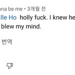 구글 <b>번역</b>잘하네 ㅋㅋㅋㅋㅋㅋㅋ