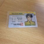 [하이큐] <b>사쿠</b>사 학생증 왔다..!