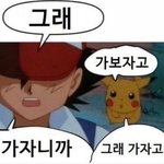 [댓글부탁해] <b>estp</b> 다 들어와
