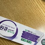 [19] 나 임신테스<b>트기</b> 사왔는데 개떨려