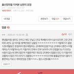 [꼭조언부탁] <b>아들</b><b>엄마</b>들이 보면 빡치는 짤ㅋㅋ