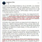 [댓글부탁해] 5.18 <b>성역</b>화에 반대하는 논객