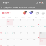 [19] 맨날 군기<b>타령</b>하는 쌤있는데ㅋㅋㅋㅋ