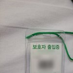 [이것좀봐줘] 백신 부작용, 급성백혈병에 걸린 저희 언니를 도와주세요...