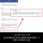 [이것좀봐줘] 이거 동물학대로 신고할수있나요?