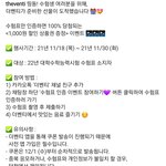 [드루와] 고3은 카페 <b>수험</b>생 할인쿠폰 챙겨가