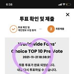 [NCT칠프] 마마 투표하고왔다 6위됐네 <b>신나</b><b>신나</b>