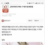 <b>이분</b>근황 궁금하다..ㅜㅜ