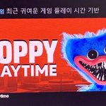 <b>니눈</b>엔 이게 귀엽니?