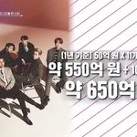 광고료 1등 <b>확실</b>한거 맞음?