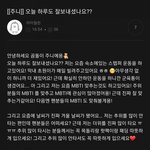 말도 넘 예쁘게 하는 <b>주니</b>