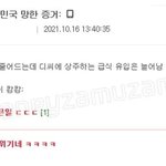 진짜 <b>이</b> 짤 ㄹㅇ임