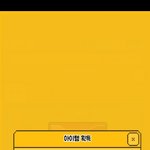 [스키즈] ㅅㄷ) 황현진머리 찾았다