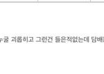 김수연이 빌리 합류한다고 했었나??