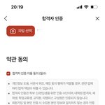 나도 에타 유저된다.. 넘 <b>신나</b>밍~!