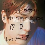 [모두드루와] 레전드 팬싸 후기