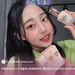 빌리 <b>김수연</b>(션) 신기하게생겼네