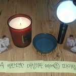 [군대] 방탄소년단 <b>파이팅</b>!!