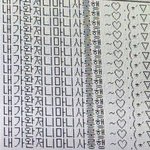 [댓글부탁해] 안드 쓰다다 아이폰 쓰면 많이 불편하냐?