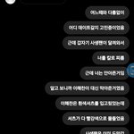 [NCT칠프] <b>소설</b> 써봄