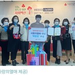 임영웅 팬클럽 사랑의<b>열매</b> 대상 수상