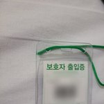 [댓글부탁해] +수정) 저희 언니를 도와주세요. (<b>화이자</b>부작용)