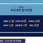 [드루와] 오늘이 <b>한주</b>의시작임?
