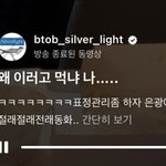 [BTOB] 서은광 <b>진</b>짴ㅋㅋㅋㅋㅋ
