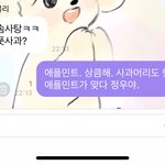 [NCT칠프] 하지만 너가 <b>솜사탕</b>이라면 <b>솜사탕</b>이지