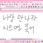 [댓글부탁해] 내향에서 <b>외향</b>으로 바뀌고 있는데