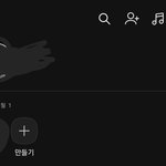 카톡 <b>멀티</b>프로필 질문점