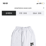 [NCT칠프] 타파하 조거<b>팬츠</b> 살건데