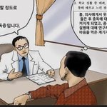 자사고1등 솔직히 <b>재능</b>아니냐