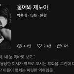 [NCT즌] <b>포타</b> 맛집 추천 (나페스)