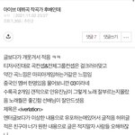 아이브 데뷔곡 <b>궁예</b>인데 맞는거같음?