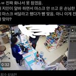 편의점알바<b>하려</b>그랬는데
