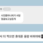 버블 팬 이름 부르는거 <b>개설</b>레뮤ㅠㅋㅋㅋ
