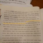 <b>윤사</b> 잘하는 애들아