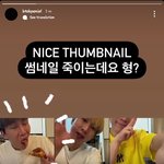 [BTOB] 프니 인스타<b>스토리</b>