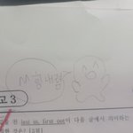 얘 귀여운데 뭔가 <b>킹</b>받음