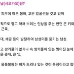 [NCT<b>칠</b>프] 이거 ㄹㅇ 김도영 그 자첸데