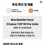 [NCT칠프] <b>마마</b>투표