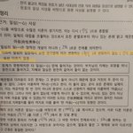 <b>윤사</b> 잘하는 애들아