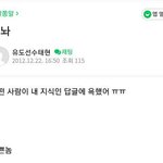 [TXT] 나 강태현 카페진짜 개웃겨서