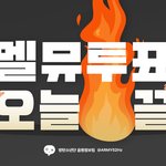 [방탄소년단] @@ <b>라스트</b>데이@@