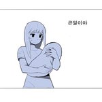 대학 강의에 아기를 데려오면 벌어지는 일